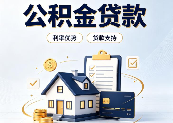 东莞凤岗债务重组|东莞凤岗垫资贷款|东莞凤岗事业单位债务重组